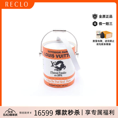 中古LV路易威登斜挎包メンズ