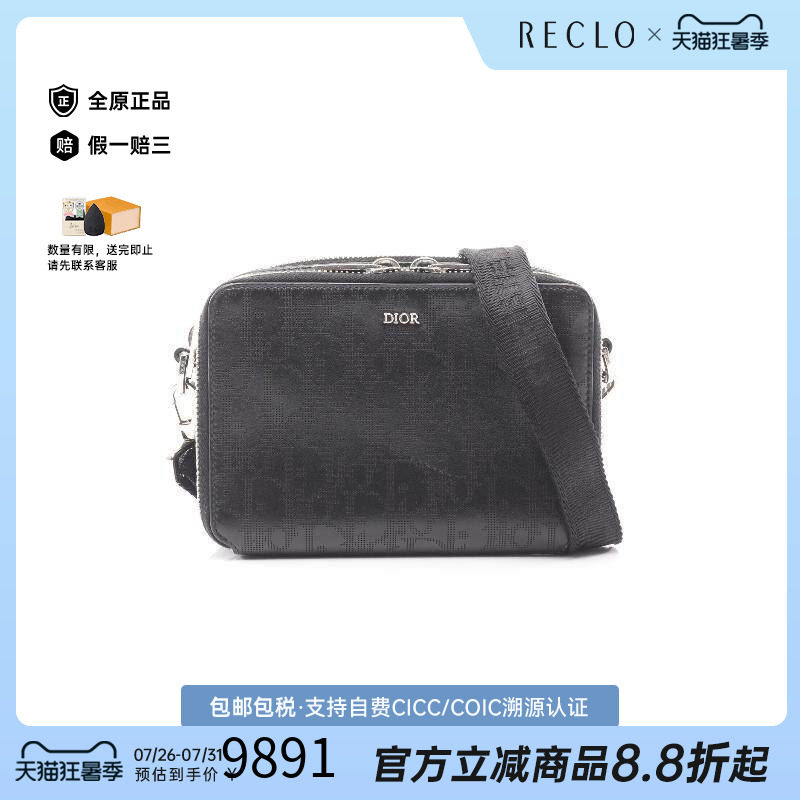 中古Dior迪奥斜挎包メンズ牛皮