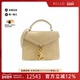 中古YSL圣罗兰女包B级9新Cassandra信封包麂皮斜挎包reclo正品