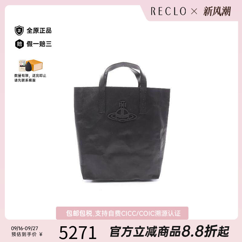 中古VivienneWestwood薇薇安