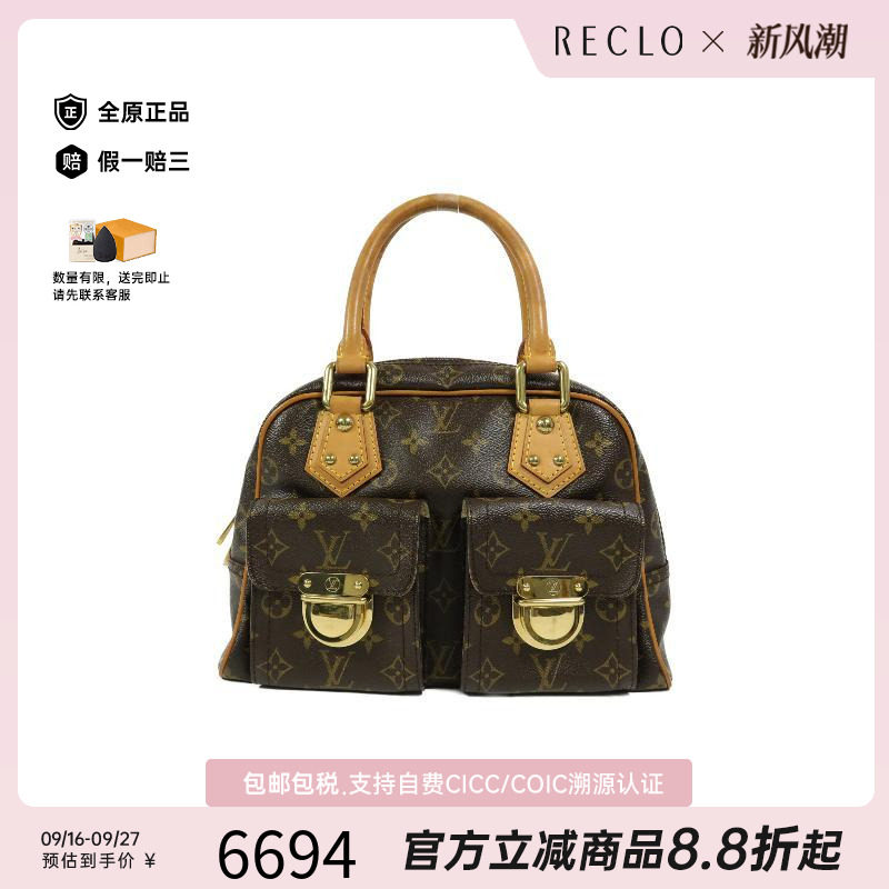 中古LV路易威登手提包レディース