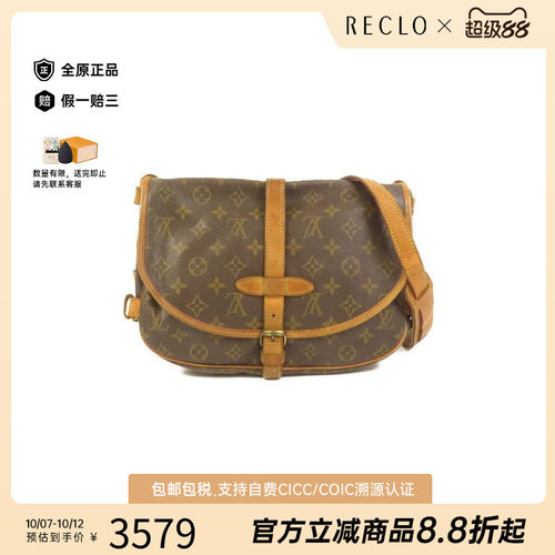 中古LV路易威登斜挎包レディース