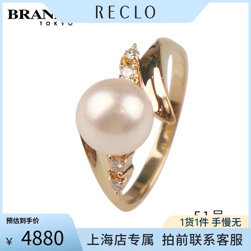 中古「9.5新」日本进口商品