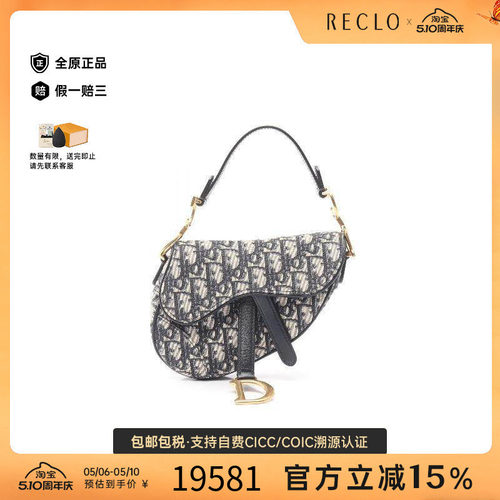中古Dior迪奥手提包レディース
