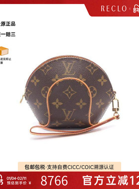 中古LV路易威登女包A级95新Mini Ellipse迷你河蚌包化妆包