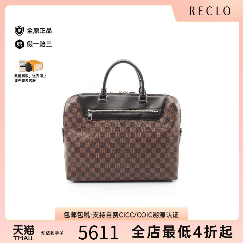 中古LV路易威登公文包メンズ