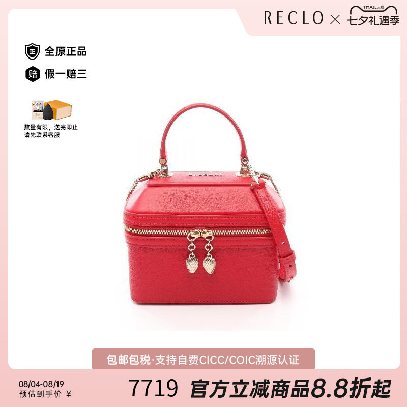 中古Bvlgari宝格丽斜挎包