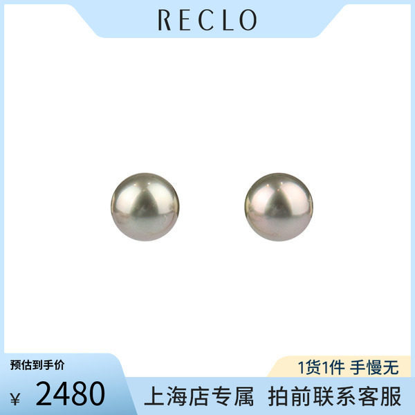 中古「95新」黑色海水珍珠耳针K18白金高级BRANDOFF正品