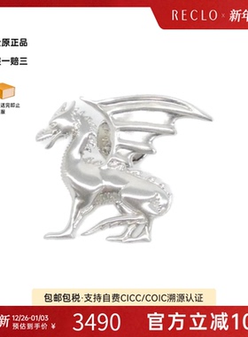 中古Hermes爱马仕A级95新Talisman Dragon胸针077197FB龙