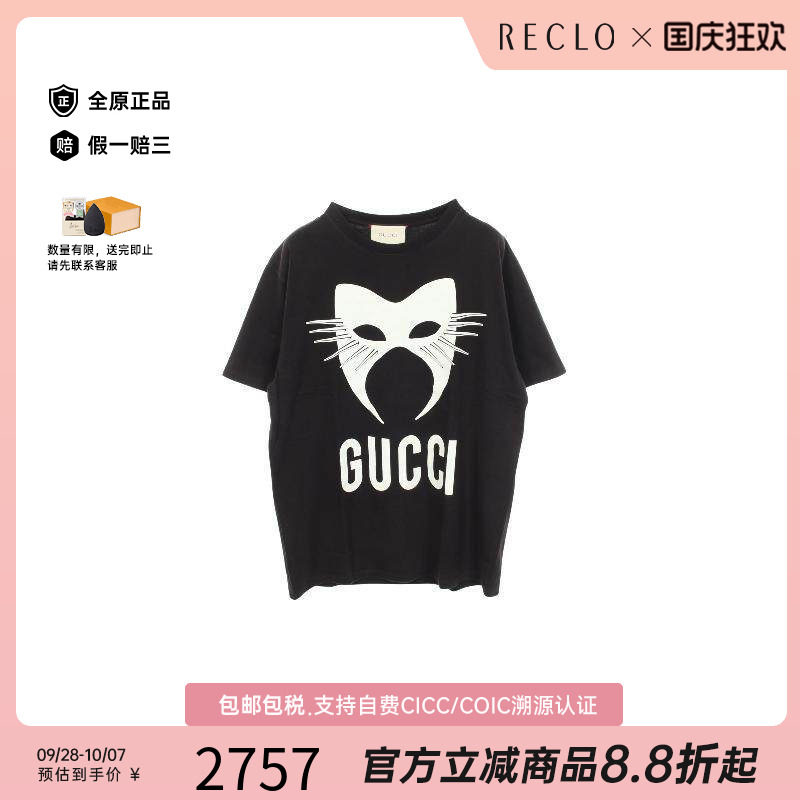 中古Gucci古驰上衣メンズ棉