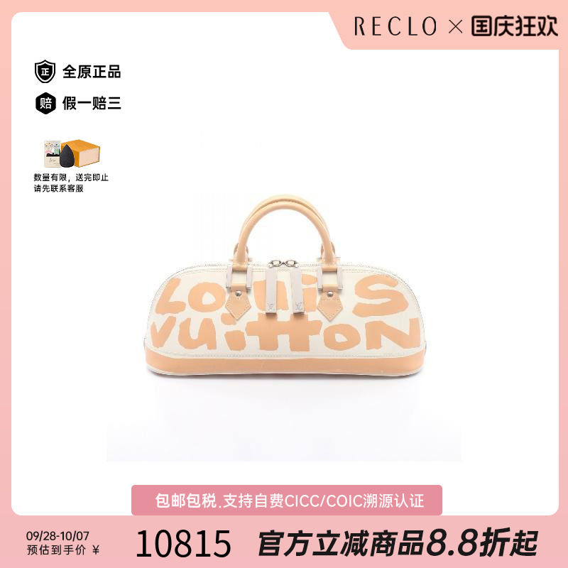 中古LV路易威登手提包レディース