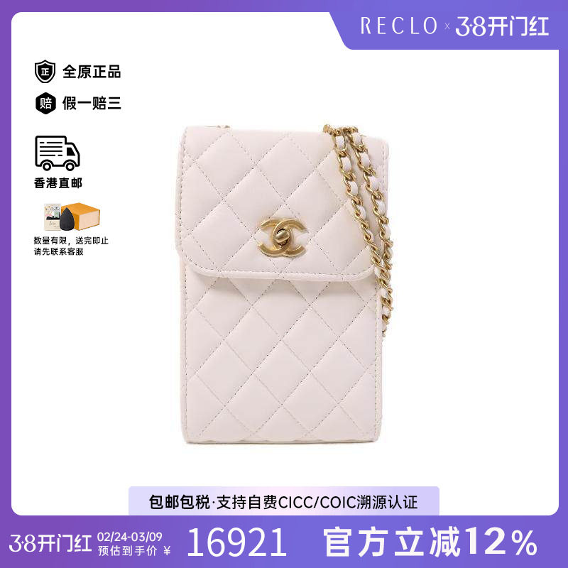 中古Chanel香奈儿女包A级95新shoulder bag斜挎包羊皮斜挎包白色