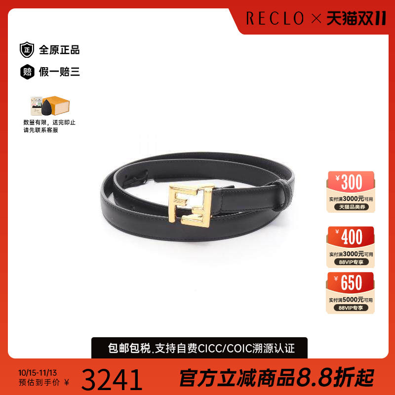 中古-日本进口Fendi芬迪其他