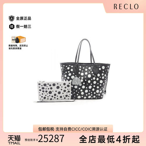 中古LV路易威登托特包