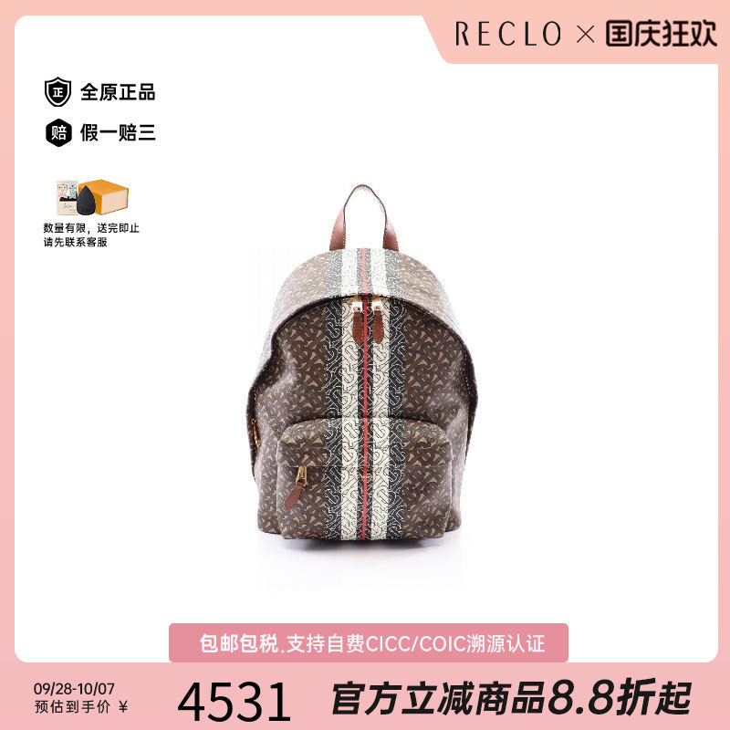 中古Burberry博柏利双肩包