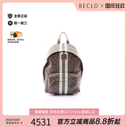 中古Burberry博柏利双肩包