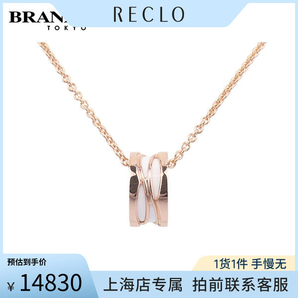 中古「95新」宝格丽项链