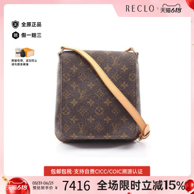 中古LV路易威登斜挎包レディース