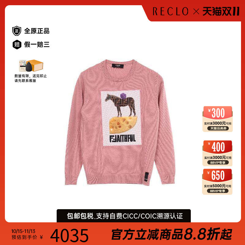 中古Fendi芬迪上衣レディース