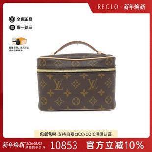 中古LV路易威登女包A级95新 Mini老花手提包 Nice