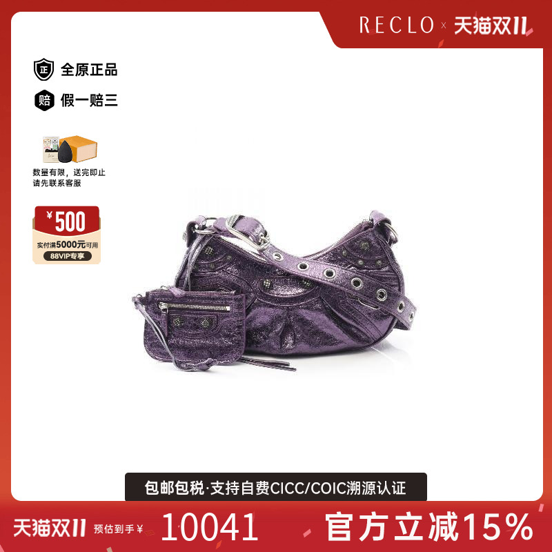 中古Balenciaga巴黎世家单肩包