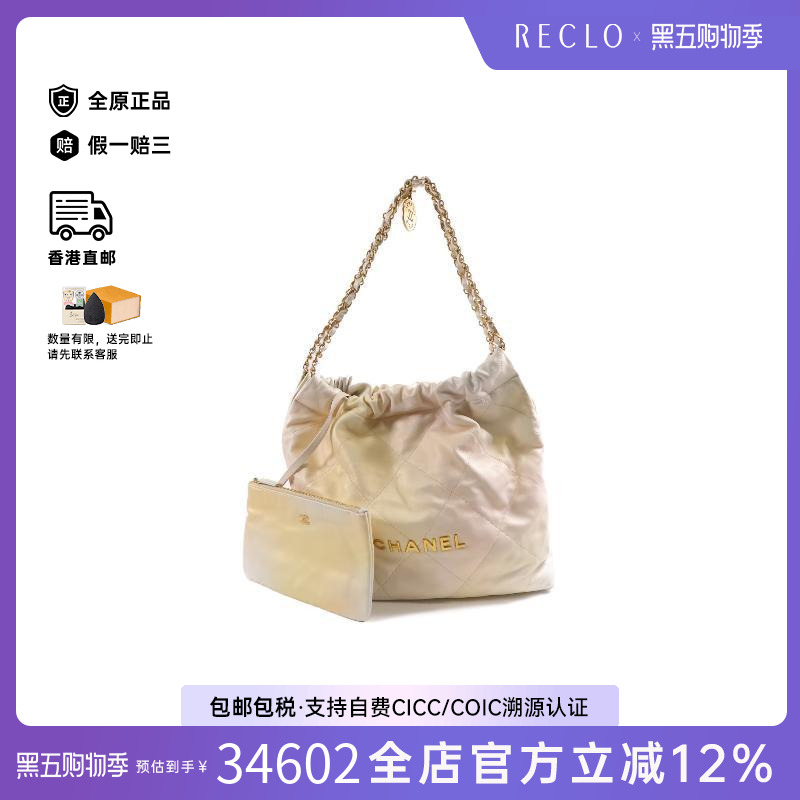 中古Chanel香奈儿女包A级95新Shoulder bag肩包牛皮单肩包白色HK