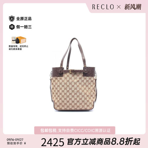 中古-日本进口Gucci古驰托特包