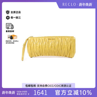 中古Miu bag手拿包牛皮手拿包黄色 Miu缪缪女包B级9新Clutch