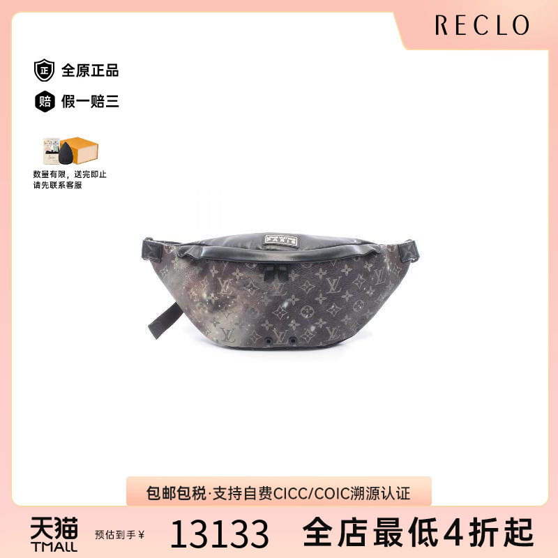 中古LV路易威登腰包メンズ