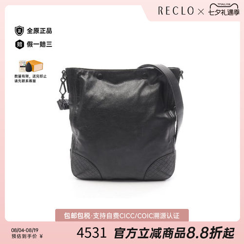 中古BottegaVeneta葆蝶家斜挎包