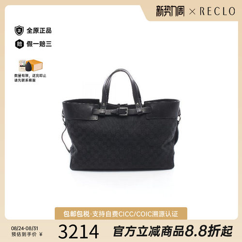 中古-日本进口Gucci古驰托特包