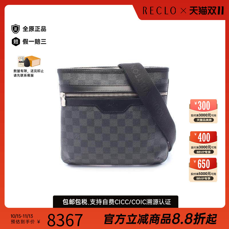 中古LV路易威登斜挎包メンズ