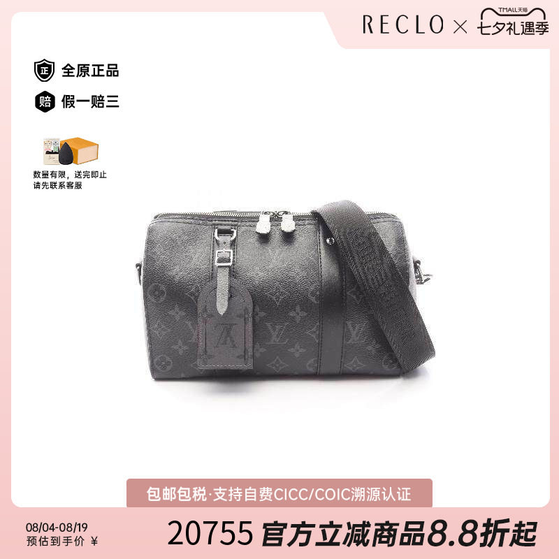 中古LV路易威登斜挎包メンズ