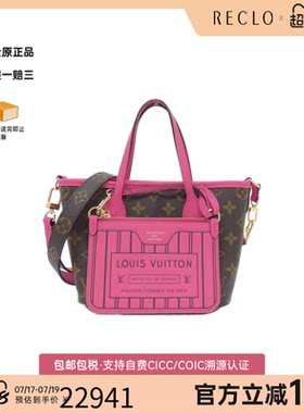 中古LV路易威登斜挎包