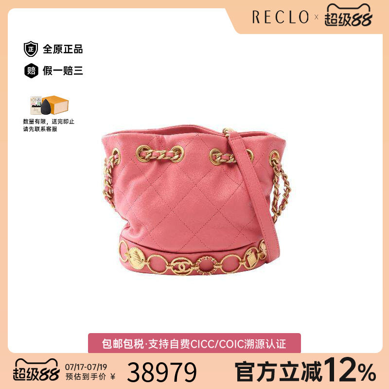 中古Chanel香奈儿斜挎包