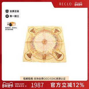 中古Hermes爱马仕女A级95新hermes爱马仕丝绸围巾/丝巾黄色