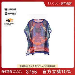 中古Hermes爱马仕女A级95新female女性棉上衣蓝色复古经典 RECLO