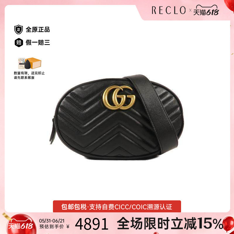 中古Gucci古驰女包A级95新waist bag腰包牛皮腰包黑色高级感HK