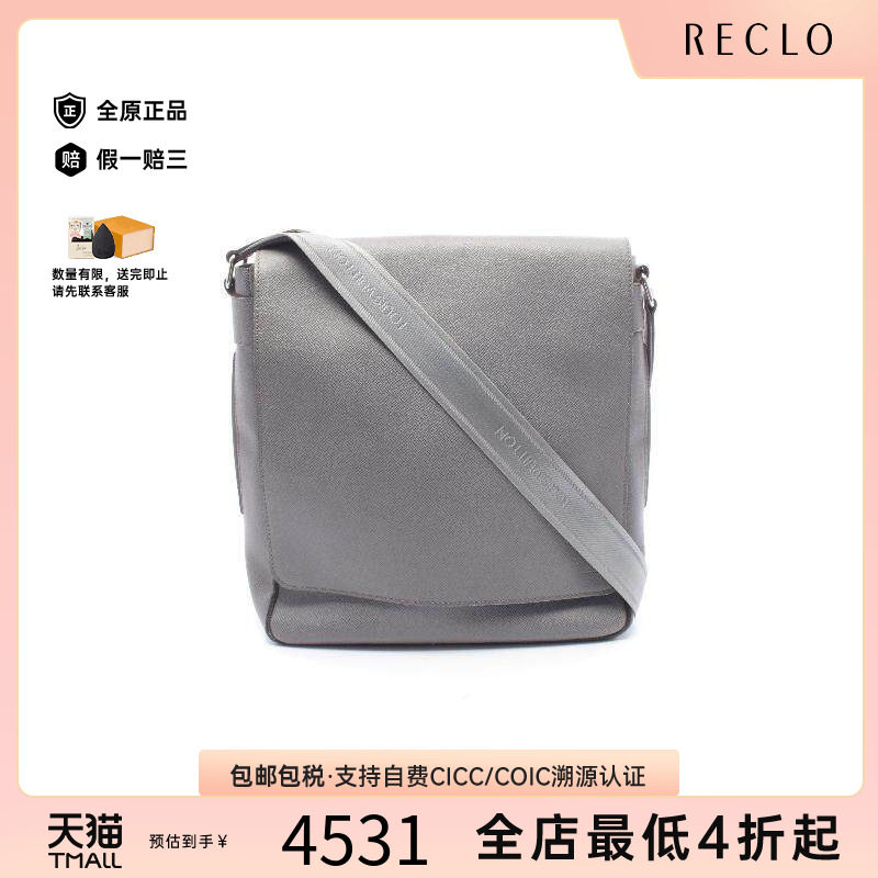中古LV路易威登斜挎包メンズ牛皮