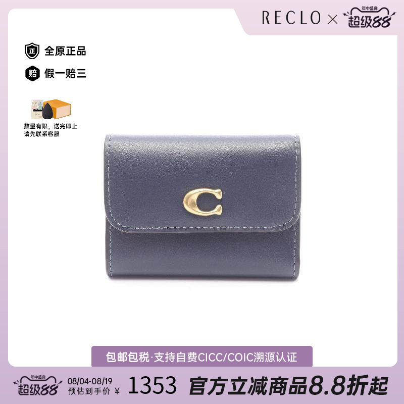 中古Coach蔻驰短钱包レディース
