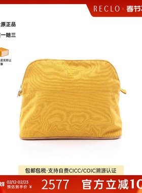 中古Hermes爱马仕女包A级95新bolide保龄球帆布化妆包黄色正品