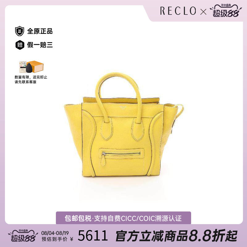 中古Celine赛琳手提包レディース