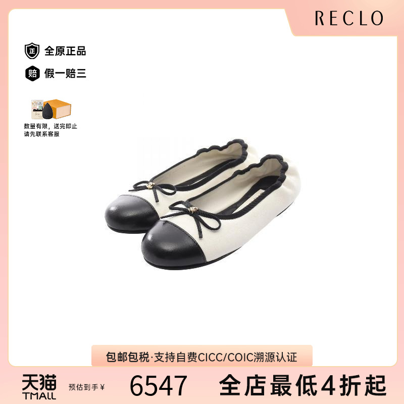 中古Chanel香奈儿鞋レディース