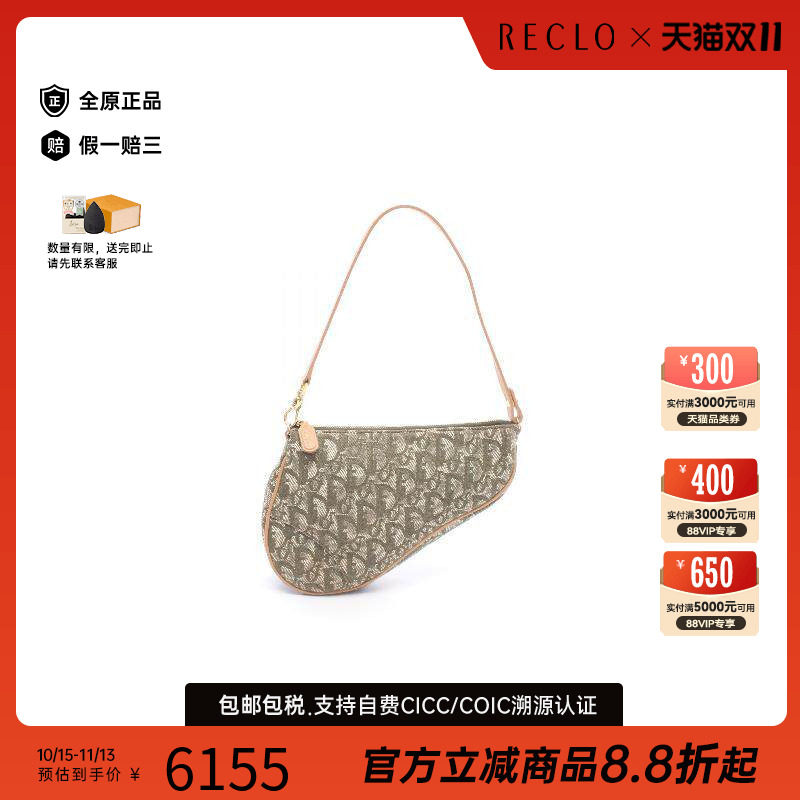 中古Dior迪奥手提包レディース