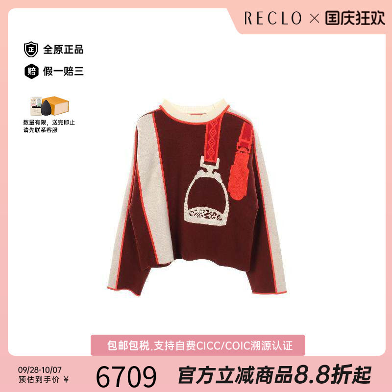 中古Hermes爱马仕上衣レディース