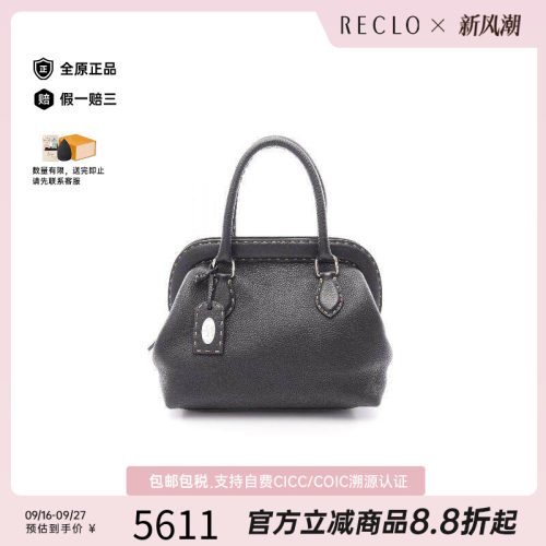 中古Fendi芬迪手提包レディース