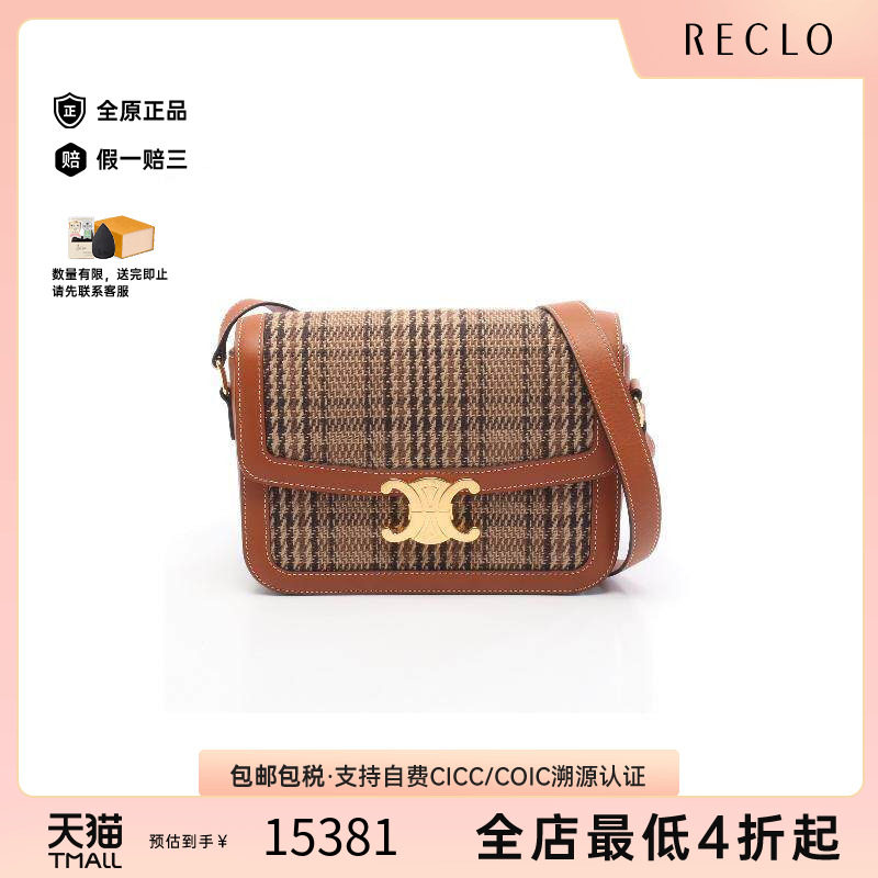 中古Celine赛琳斜挎包レディース