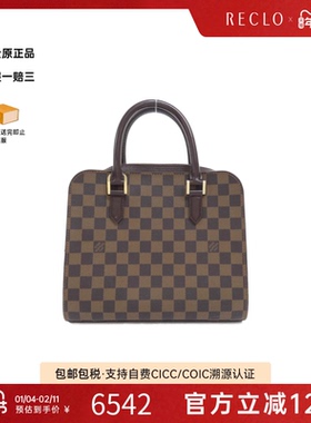 中古LV路易威登女包B级9新Triana棋盘格手提包经典正品RECLO