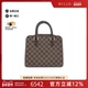 中古LV路易威登女包B级9新Triana棋盘格手提包经典 RECLO正品 休闲