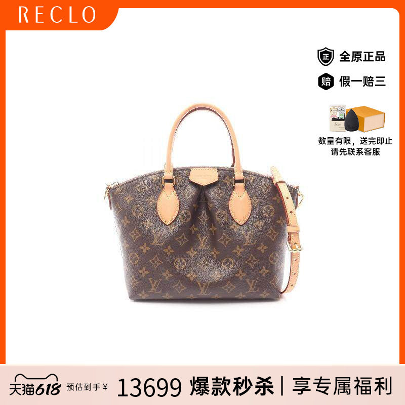 中古LV路易威登女包A级95新Boesi NM PM饺子包斜挎包